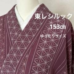 kimono-waku_kn-toray-01