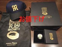 セブンイレブン 冬ギフト 2025 阪神甲子園球場開場100周年限定記念 キャップ ジオラマ 記念グッズ