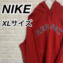 【NIKE】スウェット MLB レッドソックス 刺繍ロゴ フード付 XLサイズ