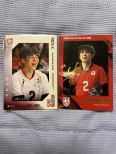 男子バレー日本代表 小野寺大志 枚数限定生写真カード金箔サインカード2枚セット