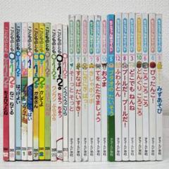 【まとめ買い大歓迎】 月刊予約絵本 こどものとも０１２　全12冊セット ☆大人気商品☆ ⑥こどものとも012 月刊予約 福音館書店 セット