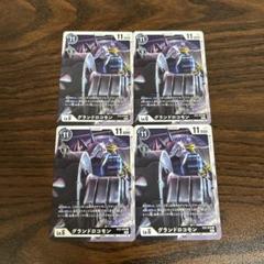 新旧グランドロコモンが大活躍！！Aceを超えて行け！！『暴走