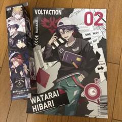 VOLT ACTION 【WATARAI HIBARI 】ポスター 02