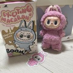 【yankee専用】お顔厳選新品正規品ラブブ ぬいぐるみキーチェーン マカロン お顔厳選新品正規品ラブブ ぬいぐるみキーチェーン マカロン