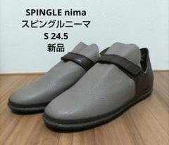 2025年最新】スピングルニーマの人気アイテム - メルカリ
