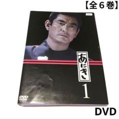 高倉健　まとめ売り　本　DVD まとめ売り 網走番外地 DVD まとめ 全5巻セット 高倉健 送料無料 / 匿名配送