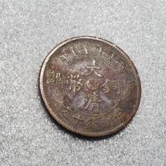 中華民国 當十銅元/TEN CASH 銅貨/双旗マーク/1912年〜流通美品