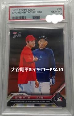 2019 topps now moy イチロー psa10 PSA10】大谷翔平&イチロー2023 TOPPS NOW #45 - メルカリ
