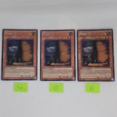 遊戯王】 増殖するG 英語版 Unlimited STOR-EN086 Secret