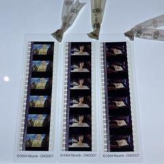 三鷹の森ジブリ美術館 フィルムブックマーカー ハウルの動く城 3