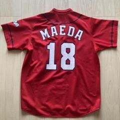 広島カープ ユニフォーム MAEDA 18 前田健太