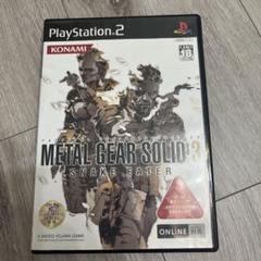メタルギア ソリッド3 SNAKE EATER