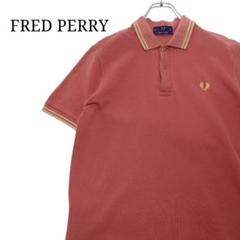 【イングランド製】FRED PERRY ポロシャツ オレンジ系