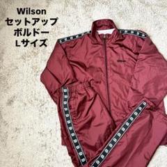 Wilson【美品】セットアップ ジャージ 上下 L ウィルソン メンズ Wilson ウィルソン ジャージ 上下 ビンテージ 古着 黒 オール
