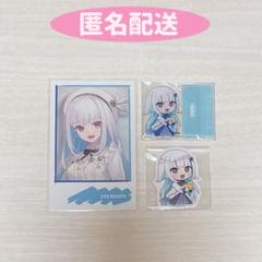 にじさんじチョコエッグリゼ