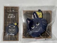 2025年最新】ぬいぐるみバッジ riizeの人気アイテム - メルカリ