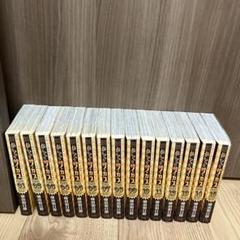 からくりサーカス ワイド版 全巻セット