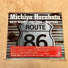 春畑道哉 BEst 1 と2SET 春畑道哉 BEst 1 と2SET