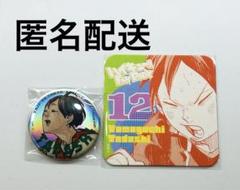 2025年最新】ジャンプgiga応募者全員サービス ハイキューの人気