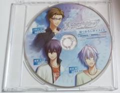 夏空のモノローグ Another Memory 特典 録りおろしボイスCD
