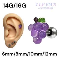 ブドウ　グレープ　軟骨ピアス　ストレートバーベル　ボディピアス
