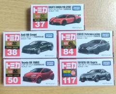 トミカ& ミニカー117台 まとめ売り 2025年最新】トミカ 117クーペの人気アイテム - メルカリ