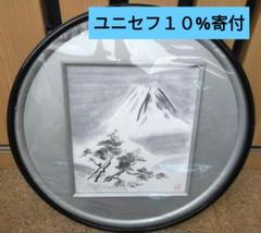 価格交渉ok 一点物リームンロー油彩油絵三浦昇李文魯|mercari
