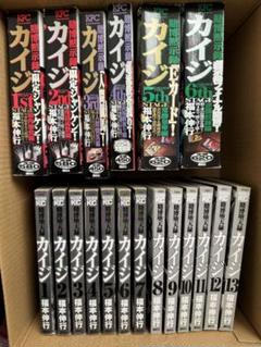 賭博破戒録カイジ 全13巻 完結コミックセット(ヤングマガジンコミックス) | 福本 伸行 |本 | 通販 | Amazon