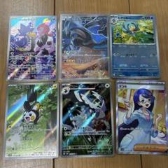 【断捨離】ポケモンカード引退品➁ ポケモンカード コンプリート 引退品 AR CHR CSR プロモ - メルカリ