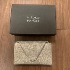 2023年最新】hiroko hayashi 財布の人気アイテム - メルカリ