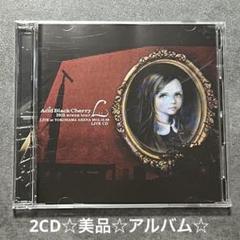 2025年最新】ACID black cherry/2015の人気アイテム - メルカリ