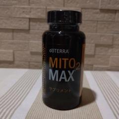 doTERRA - 新品未開封　ドテラ　ミト2マックス 未開封】doTERRA ミト2マックス｜Yahoo!フリマ（旧PayPayフリマ）