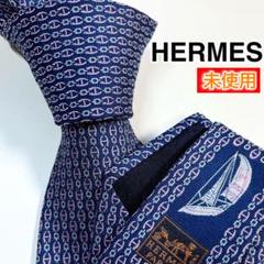 ✨未使用✨HERMES エルメス　ネクタイ　マイヨン・ディヴェール　H柄 現行 名作✨未使用✨ HERMES エルメス ネクタイ 高級感 H柄 光沢