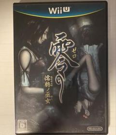 零 (ゼロ) ～濡鴉の巫女～ Wii U