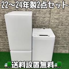 2025年最新】maxzen 冷蔵庫の人気アイテム - メルカリ