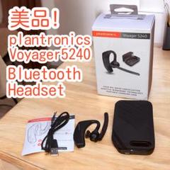 2025年最新】voyager 5240の人気アイテム - メルカリ