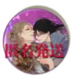 BE・BOY GOLD展 古澤エノ 4点 アクスタ クリカ 缶バッジ ポスカ BE・BOY GOLD展 鬼は今日も雨を待つ ミニキャラアクリルスタンド