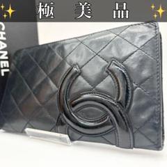 ✨極美品✨シャネル　カンボンライン マトラッセ ブラック　二つ折り　長財布