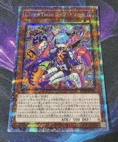 2025年最新】リィラトリート プリズマの人気アイテム - メルカリ