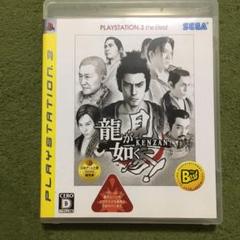 【PS3】龍が如く見参! PlayStation3 the BEST