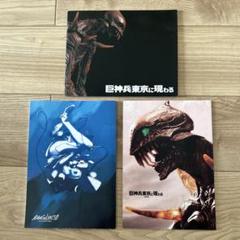 【庵野秀明展 巨神兵東京に現る】フィギュア＋チラシ＋クリアファイル＋ポストカード Amazon | フィギュア 「館長 庵野秀明 特撮博物館」