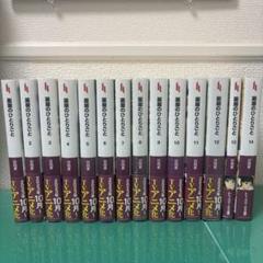 薬屋のひとりごと1〜14巻【小説】※ミニ色紙付き 413AQ560o5L._AC_SY200_QL15_.jpg