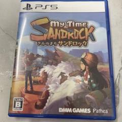 PS5 きみのまち サンドロック