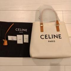 CELINE　セリーヌ　ホリゾンタルカバ　トートバッグ　アイボリー セリーヌ/トートバッグ/ホリゾンタルカバ/アイボリー×ブラウン