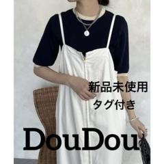 WEB限定】裾チュールドッキングメッシュニット | DOUDOU