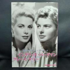 グレース・ケリー   DVD  3枚セット Amazon.co.jp: Grace Kelly Princess Life DVD : グレース