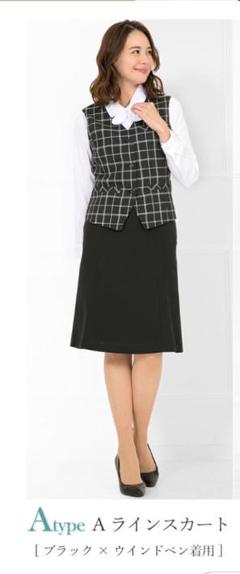 事務服　セット　新品　11号 楽天市場】事務服 後ろマーメイドスカート GSKL-1654 フォーマル