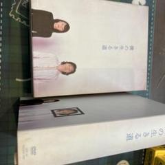 ※262 僕の生きる道〈DVD4枚+CD1枚・5枚組〉冊子のアルバム写真？