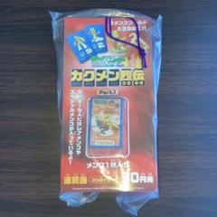 希少 ポケットモンスター カクメン烈伝DP 23袋 グレイシア 匿名配送 希少 ポケットモンスター カクメン烈伝DP 23袋 グレイシア 匿名配送
