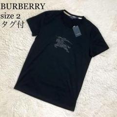 【新品・未使用品】バーバリーロンドン Tシャツ カットソー ノヴァチェック 黒 2025年最新】バーバリー tシャツ ノバチェックの人気アイテム